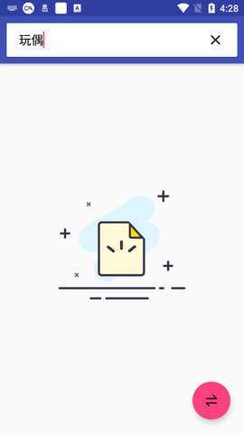 磁力爬磁力搜索 1.1.0 安卓版 2