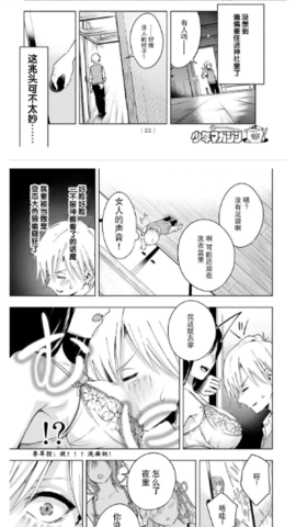 komiic漫画 1.7.2 安卓版 3