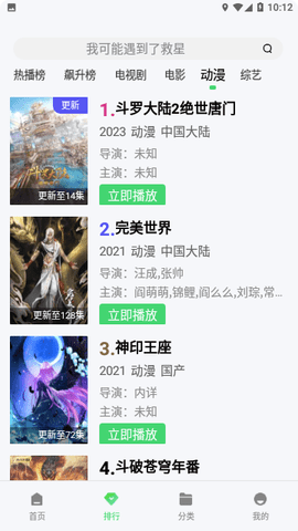 皮皮衣柜app最新暗号安卓版 1.4.0 正版 1