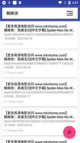 磁力爬磁力搜索 1.1.0 安卓版 1