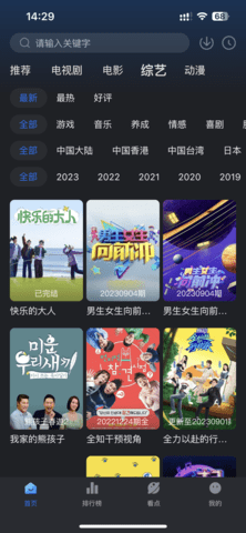 炫豆影视 1.0.07 安卓版 2
