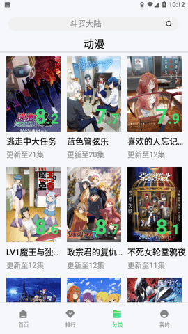 皮皮衣柜app最新暗号安卓版 1.4.0 正版 3