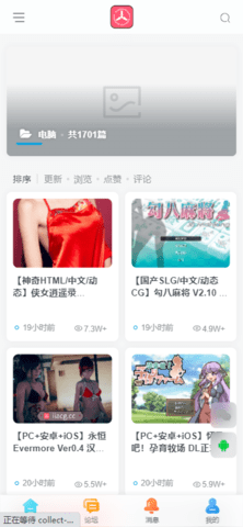 i站 1.1 安卓版 1