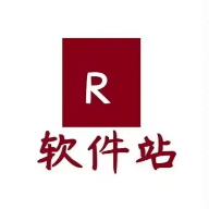 软件站最新版