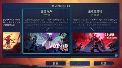 重生细胞免费版无需付费 3.3.18-bilibili-UO 安卓版 2
