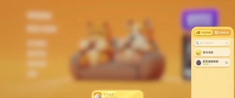 猛兽派对联机版 1.1 最新版 1