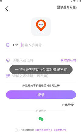人气地图 1.0 安卓版 2