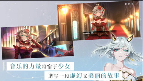 宿命回响国际版 0.3.1104 安卓版 1