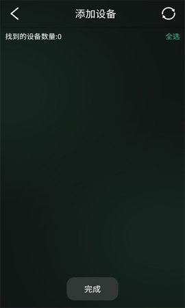 ViltroxLink 0.1.6 安卓版 2