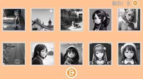 一眼AI 0.0.3 安卓版 1