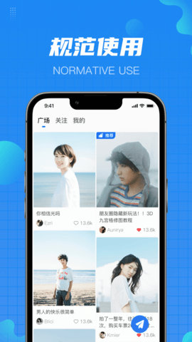 缅贝交友 v4.1.1 安卓版 1