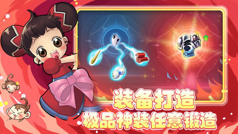 幻灵大冒险手游官方版 1.0.3 安卓版 2