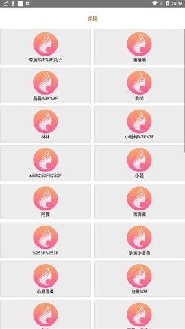 小皇人下载最新版 5.8 安卓版 2