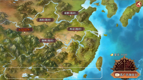 三国之战 1.0.0 安卓版 1