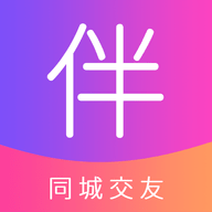 伴着你交友