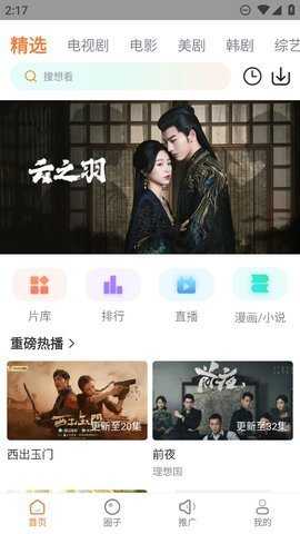 黄豆视频 1.0 安卓版 1