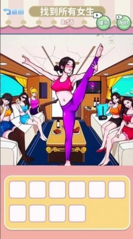 烧脑找茬脑洞大王 1.0.1 安卓版 3