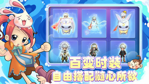 幻灵大冒险手游官方版 1.0.3 安卓版 3