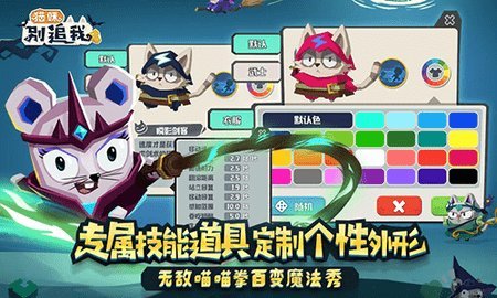 猫咪别追我 2.0 手机版 2