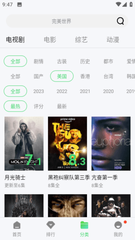 牛欢视频App下载最新版 1.1.9 安卓版 3