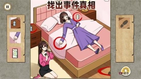 圈出诡异点 1.0 安卓版 1