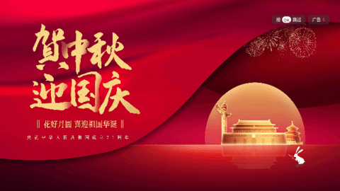 影视车升级版 2.3.3240516 无广告版 4