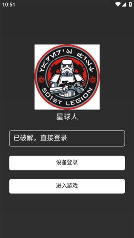小丑新版本防闪框架 1.0.0 安卓版 2