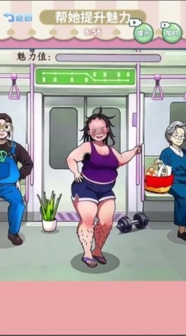 烧脑找茬脑洞大王 1.0.1 安卓版 2