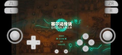 ButtonMapper  免费安卓版 3