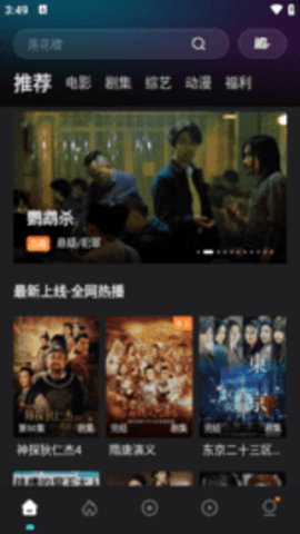 8090影视大全 1.0.0 安卓版 2