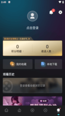 8090影视大全 1.0.0 安卓版 1