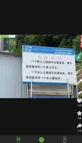 草图大全短视频App红包版   3