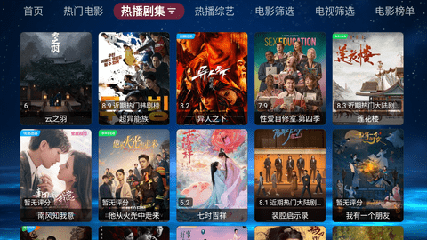 欧歌黑盒电视版 1.0.20230921 安卓版 2