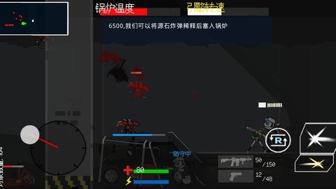 乌萨斯的逃兵同人 0.56 安卓版 3