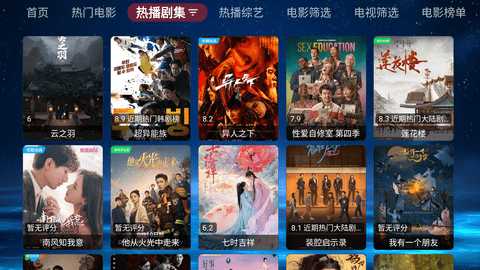 欧歌黑盒内置源版 1.0.20230921 安卓版 2