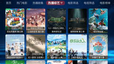 欧歌黑盒内置源版 1.0.20230921 安卓版 3