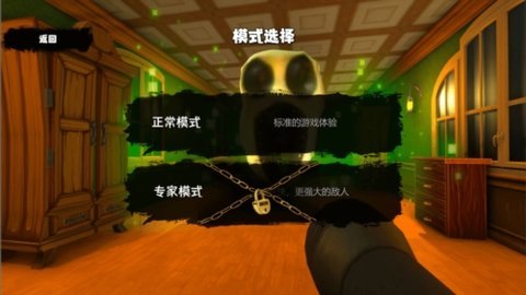 恐怖异界求生 1.00 安卓版 1