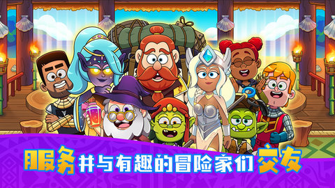 梦幻杂货店 1.0.0 安卓版 2