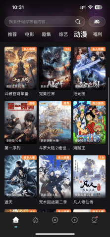 电影猎手 3.1.1.5 官方版 3