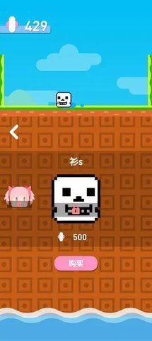 左右横跳 1.2 安卓版 1