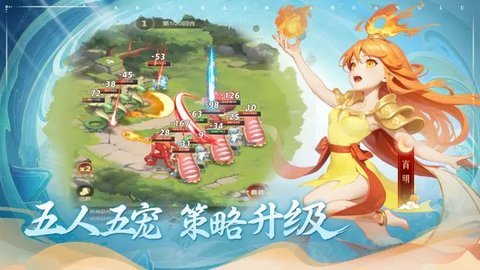 顽石英雄 1.0.0 安卓版 1