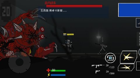 乌萨斯的逃兵同人 0.56 安卓版 2