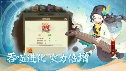 顽石英雄 1.0.0 安卓版 3