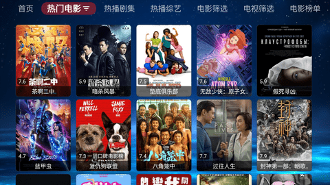 欧歌黑盒电视版 1.0.20230921 安卓版 1