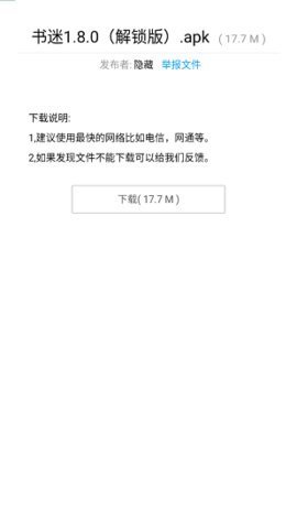 暗部口袋最新版 1.3 安卓版 2