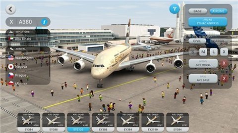 机场世界国际版 2.0.3 安卓版 1