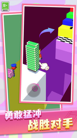 叠塔大师 1.0.3 安卓版 2