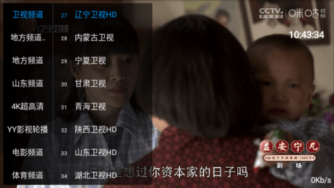 超爱TV盒子版 1.1.0 电视版 2