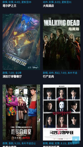 高光影视盒 1.0.0 安卓版 2
