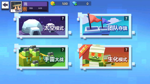 暴弹飞射 1.2.0 安卓版 1
